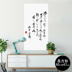 |X^[ EH[XebJ[ ` V[XebJ[  90×47cm Lsize `  CeA @ wall sticker poster 013378 @@