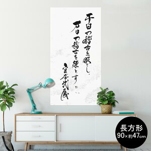|X^[ EH[XebJ[ ` V[XebJ[  90×47cm Lsize `  CeA @ wall sticker poster 013381 @@