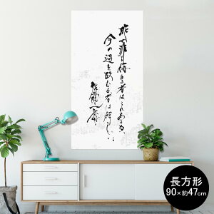 |X^[ EH[XebJ[ ` V[XebJ[  90×47cm Lsize `  CeA @ wall sticker poster 013383 @@