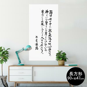 |X^[ EH[XebJ[ ` V[XebJ[  90×47cm Lsize `  CeA @ wall sticker poster 013435 @@