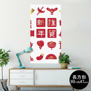 |X^[ EH[XebJ[ ` V[XebJ[  90×47cm Lsize `  CeA @ wall sticker poster 013627 @g@މVN