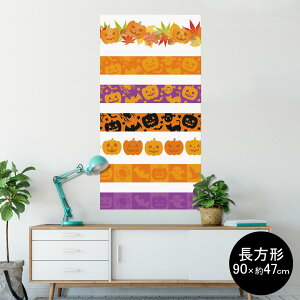 |X^[ EH[XebJ[ ` V[XebJ[  90×47cm Lsize `  CeA @ wall sticker poster 013817 nEB@ڂ@RE