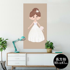 |X^[ EH[XebJ[ ` V[XebJ[  90×47cm Lsize `  CeA @ wall sticker poster 014445 hX@@EGfBO