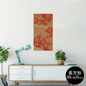 |X^[ EH[XebJ[ ` V[XebJ[  60×31cm Msize  CeA @ wall sticker poster 000037 a@e@@@ԁ@