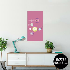 |X^[ EH[XebJ[ ` V[XebJ[  60×31cm Msize  CeA @ wall sticker poster 001345 ԁ@@킢