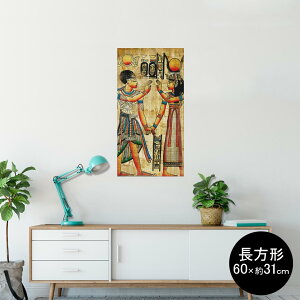 |X^[ EH[XebJ[ ` V[XebJ[  60×31cm Msize  CeA @ wall sticker poster 001535 GWvg@ǉ