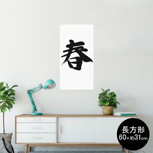 |X^[ EH[XebJ[ ` V[XebJ[  60×31cm Msize  CeA @ wall sticker poster 001679 {Ea {@