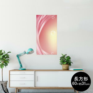 |X^[ EH[XebJ[ ` V[XebJ[  60×31cm Msize  CeA @ wall sticker poster 001999 Vv@ڂʁ@sN