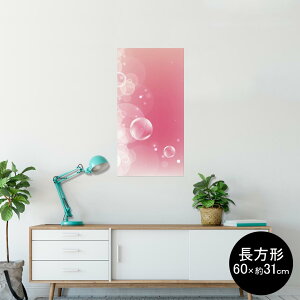 |X^[ EH[XebJ[ ` V[XebJ[  60×31cm Msize  CeA @ wall sticker poster 002022 sN@ڂ