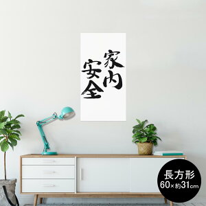 |X^[ EH[XebJ[ ` V[XebJ[  60×31cm Msize  CeA @ wall sticker poster 002299 {Ea @