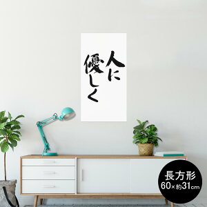 |X^[ EH[XebJ[ ` V[XebJ[  60×31cm Msize  CeA @ wall sticker poster 002315 {Ea @