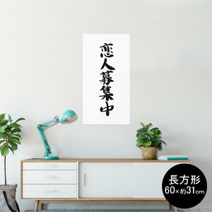 |X^[ EH[XebJ[ ` V[XebJ[  60×31cm Msize  CeA @ wall sticker poster 002326 {Ea @