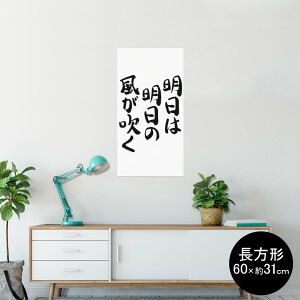|X^[ EH[XebJ[ ` V[XebJ[  60×31cm Msize  CeA @ wall sticker poster 002330 {Ea @