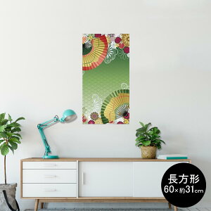 |X^[ EH[XebJ[ ` V[XebJ[  60×31cm Msize  CeA @ wall sticker poster 002606 {Ea a@a@q