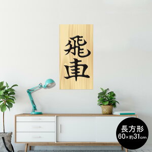 |X^[ EH[XebJ[ ` V[XebJ[  60×31cm Msize  CeA @ wall sticker poster 003031 @