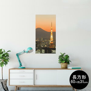 |X^[ EH[XebJ[ ` V[XebJ[  60×31cm Msize  CeA @ wall sticker poster 003162 ʐ^@iF@i