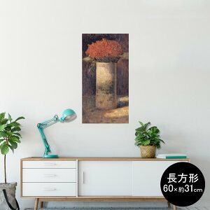 |X^[ EH[XebJ[ ` V[XebJ[  60×31cm Msize  CeA @ wall sticker poster 003198 N[ ԁ@G@CXg