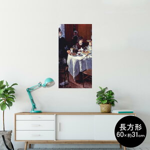 |X^[ EH[XebJ[ ` V[XebJ[  60×31cm Msize  CeA @ wall sticker poster 003202 l@G@CXg