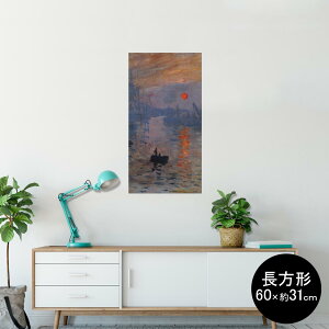 |X^[ EH[XebJ[ ` V[XebJ[  60×31cm Msize  CeA @ wall sticker poster 003231 N[ i@iF@G@CXg