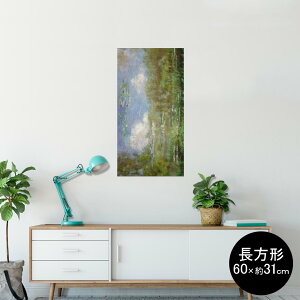 �|�X�^�[ �E�H�[���X�e�b�J�[ �����` �V�[�����X�e�b�J�[ ���� 60×31cm Msize �� �C���e���A �������@�������� wall sticker poster 003232 ���i�@�i�F�@�G��@�C���X�g