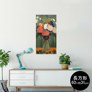 ポスター ウォールステッカー 長方形 シール式ステッカー 飾り 60×31cm Msize 壁 インテリア おしゃれ 剥がせる wall sticker poster 003243 花 絵画 イラスト