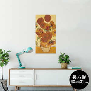 |X^[ EH[XebJ[ ` V[XebJ[  60×31cm Msize  CeA @ wall sticker poster 003247 N[ Ђ܂@G@CXg