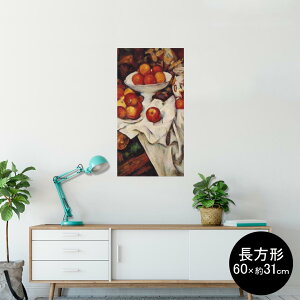 �|�X�^�[ �E�H�[���X�e�b�J�[ �����` �V�[�����X�e�b�J�[ ���� 60×31cm Msize �� �C���e���A �������@�������� wall sticker poster 003254 �N�[�� �ʕ��@�G��@�C���X�g