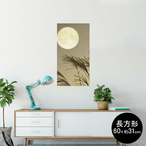 |X^[ EH[XebJ[ ` V[XebJ[  60×31cm Msize  CeA @ wall sticker poster 003409 ʐ^@iF@i