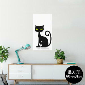 |X^[ EH[XebJ[ ` V[XebJ[  60×31cm Msize  CeA @ wall sticker poster 003419 L@@LN^[