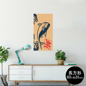 |X^[ EH[XebJ[ ` V[XebJ[  60×31cm Msize  CeA @ wall sticker poster 003444 a@a@