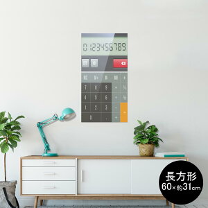 |X^[ EH[XebJ[ ` V[XebJ[  60×31cm Msize  CeA @ wall sticker poster 003494 @Vv