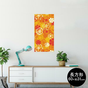 黄色 オレンジ 花の通販 価格比較 価格 Com