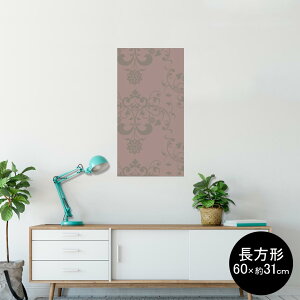 �|�X�^�[ �E�H�[���X�e�b�J�[ �����` �V�[�����X�e�b�J�[ ���� 60×31cm Msize �� �C���e���A �������@�������� wall sticker poster 004058 �͗l�@�G���K���g�@�s���N