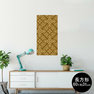 �|�X�^�[ �E�H�[���X�e�b�J�[ �����` �V�[�����X�e�b�J�[ ���� 60×31cm Msize �� �C���e���A �������@�������� wall sticker poster 004318 �͗l�@�G���K���g�@�u���E��