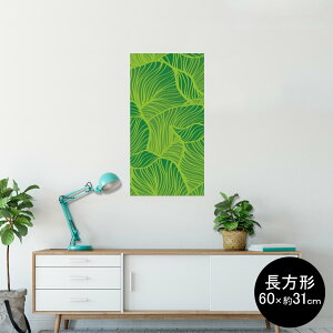 �|�X�^�[ �E�H�[���X�e�b�J�[ �����` �V�[�����X�e�b�J�[ ���� 60×31cm Msize �� �C���e���A �������@�������� wall sticker poster 004404 �͗l�@�V���v���@��