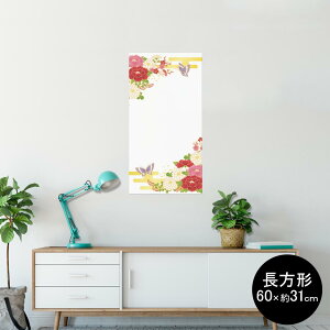 |X^[ EH[XebJ[ ` V[XebJ[  60×31cm Msize  CeA @ wall sticker poster 004537 ԁ@@a@a