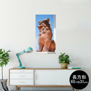 |X^[ EH[XebJ[ ` V[XebJ[  60×31cm Msize  CeA @ wall sticker poster 004542 V[T[@@ʐ^