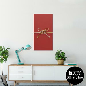 |X^[ EH[XebJ[ ` V[XebJ[  60×31cm Msize  CeA @ wall sticker poster 005004 ԁ@a@ʐ^