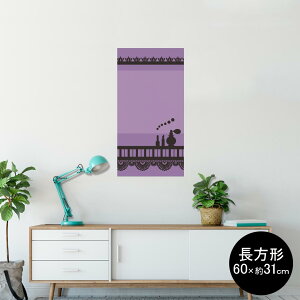 �|�X�^�[ �E�H�[���X�e�b�J�[ �����` �V�[�����X�e�b�J�[ ���� 60×31cm Msize �� �C���e���A �������@�������� wall sticker poster 005050 ���@���[�X�@�K�[���[