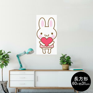 �|�X�^�[ �E�H�[���X�e�b�J�[ �����` �V�[�����X�e�b�J�[ ���� 60×31cm Msize �� �C���e���A �������@�������� wall sticker poster 005060 �������@�C���X�g�@�n�[�g