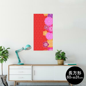 |X^[ EH[XebJ[ ` V[XebJ[  60×31cm Msize  CeA @ wall sticker poster 005204 a@a@ԁ@