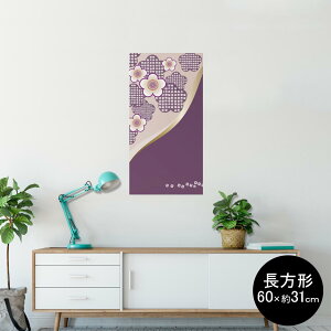 |X^[ EH[XebJ[ ` V[XebJ[  60×31cm Msize  CeA @ wall sticker poster 005248 a@a@@