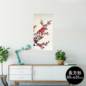 |X^[ EH[XebJ[ ` V[XebJ[  60×31cm Msize  CeA @ wall sticker poster 005383 a@a@ԁ@