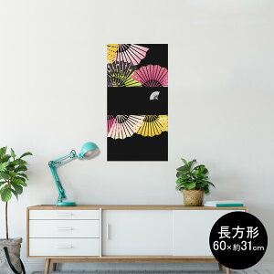 |X^[ EH[XebJ[ ` V[XebJ[  60×31cm Msize  CeA @ wall sticker poster 005453 a@q