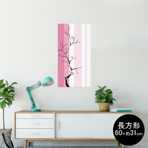 |X^[ EH[XebJ[ ` V[XebJ[  60×31cm Msize  CeA @ wall sticker poster 005456 a@a@