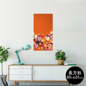 |X^[ EH[XebJ[ ` V[XebJ[  60×31cm Msize  CeA @ wall sticker poster 005457 a@a@