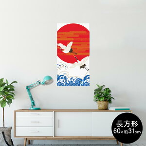 |X^[ EH[XebJ[ ` V[XebJ[  60×31cm Msize  CeA @ wall sticker poster 005471 a@a@