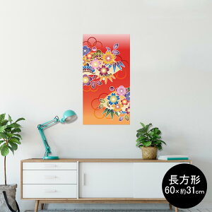 ポスター ウォールステッカー 長方形 シール式ステッカー 飾り 60×31cm Msize 壁 インテリア おしゃれ 剥がせる wall sticker poster 005624 花  和風 和柄