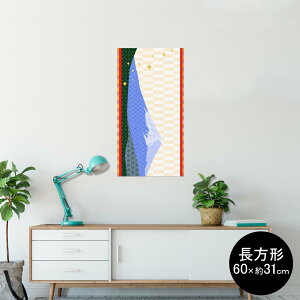 |X^[ EH[XebJ[ ` V[XebJ[  60×31cm Msize  CeA @ wall sticker poster 005953 a@a@xmR