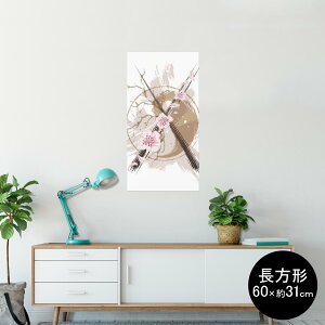 |X^[ EH[XebJ[ ` V[XebJ[  60×31cm Msize  CeA @ wall sticker poster 006138 a@a@